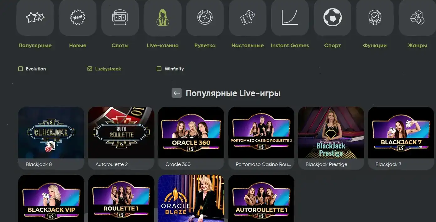 Криптобосс казино официальный сайт игровая коллекция